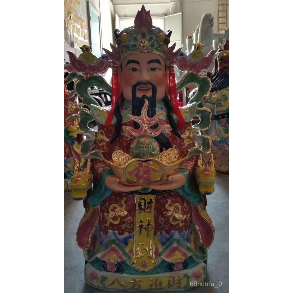 42นิ้วเทพเจ้าแห่งความมั่งคั่ง1เทพเจ้าแห่งความมั่งคั่ง 9SU8