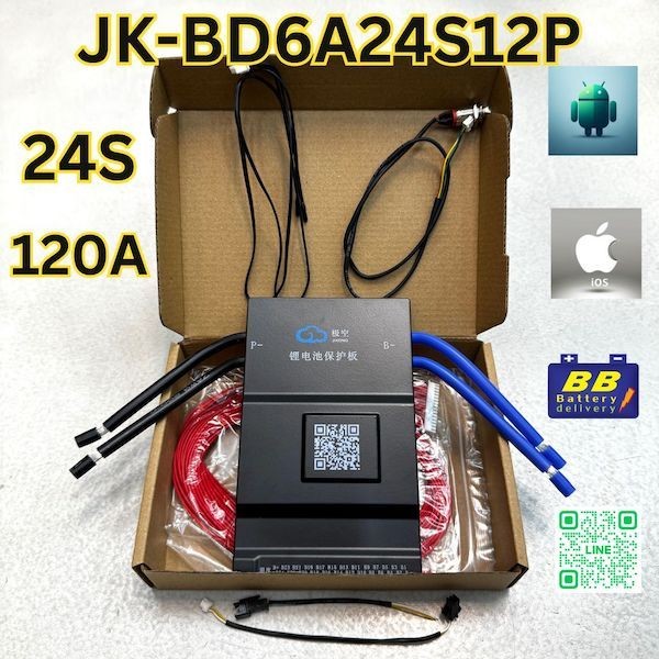 JK-BD4A24S12P SMART BMS Active Balance 0.6A 8-24S 120A