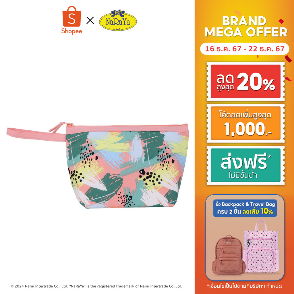 NaRaYa Cosmetic Bag กระเป๋าเครื่องสำอาง NB-217BN/L