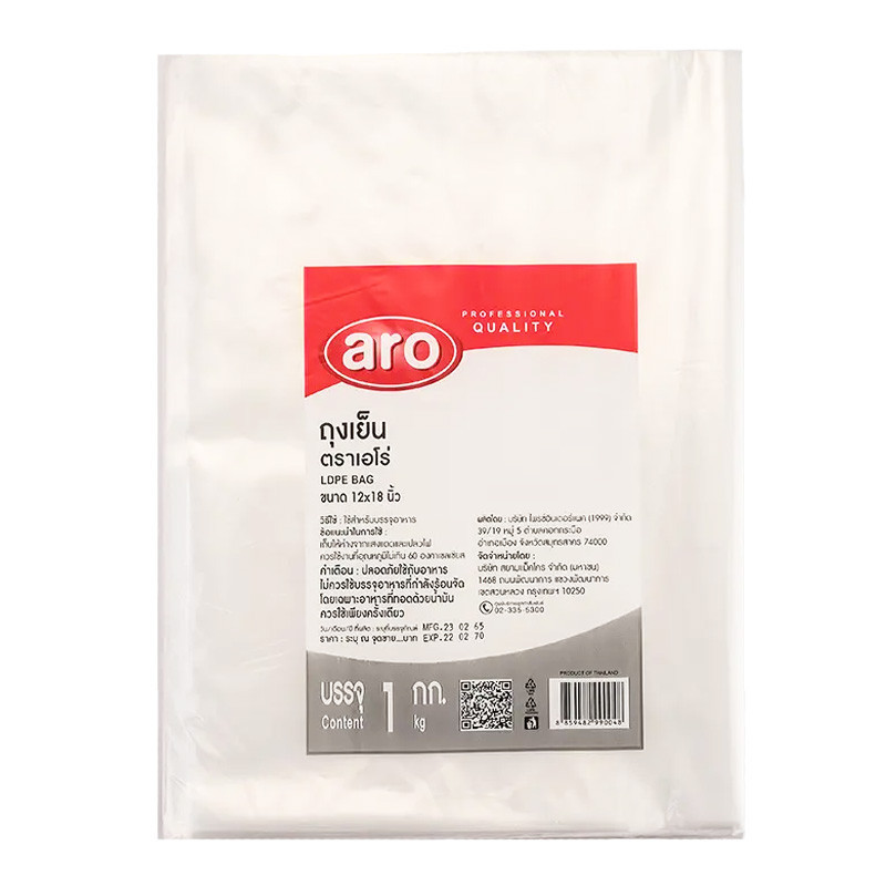 เอโร่ ถุงเย็น 12x18 นิ้ว 1 กก. ARO LDPE Bag 12x18'' 1 kg