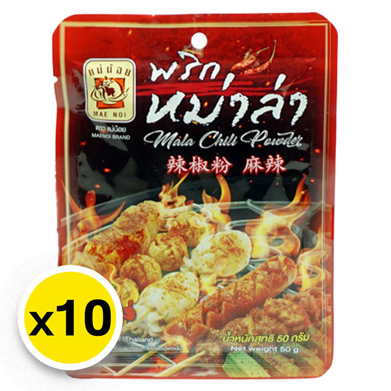 แม่น้อย พริกหม่าล่า 50 ก. x 10 MAE NOI Mala Chili Powder 50 g x 10