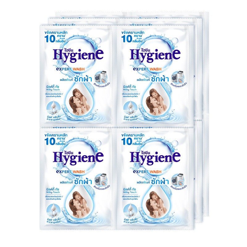 ไฮยีน เอ็กซ์เพิร์ทวอช น้ำยาซักผ้า มิลกี้ทัช 35 มล. x 12 HYGIENE Expert Wash Liauid Detergent Milky Touch 35 ml x 12
