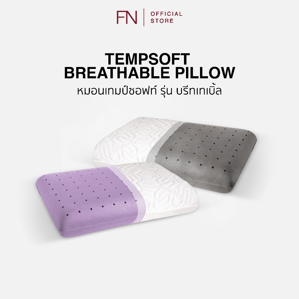 FN หมอนเมมโมรี่โฟม Ergonomic มีรูระบาย 90ช่อง นอนได้2ด้าน หมอนหายใจได้ รุ่น BREATHABLE Air Flow