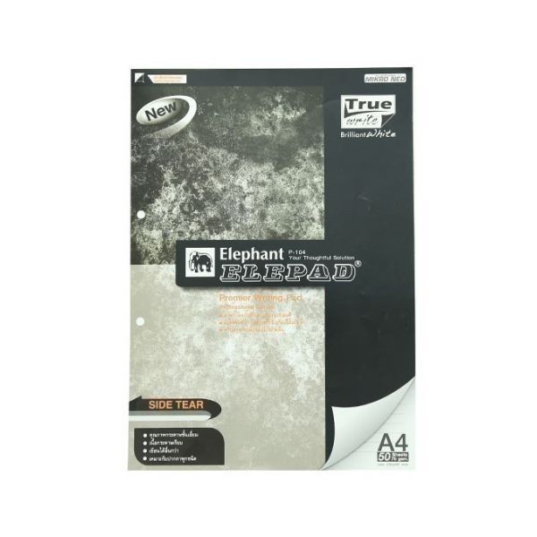 Elephant ตราช้าง สมุดฉีก แบบฉีกข้าง A4 70 แกรม 50S P-104 จำนวน 1 เล่ม