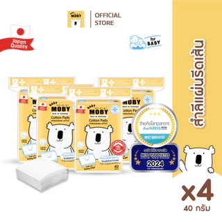 BabyMoby *รวมสำลี* มีทั้ง สำลีแผ่นใหญ่ สำลีก้อนใหญ่ สำลีแผ่นกลม คอตตอนบัดหัวเล็ก,หัวใหญ่ จำนวน 4 ห่อ
