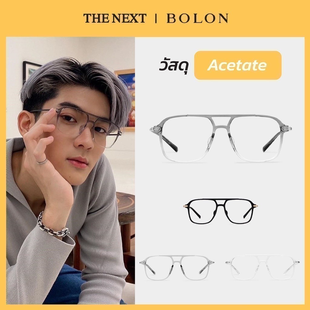 แว่นสายตา Bolon BJ5096 Rio โบลอน สายตาสั้น แว่นกรองแสง กรอบแว่น  by THE NEXT