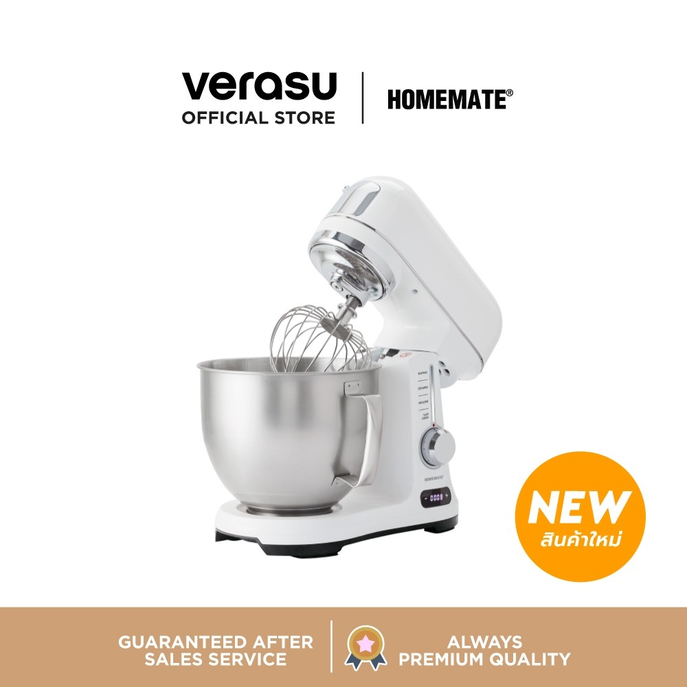 HOMEMATE เครื่องผสมอาหาร 4.8 ลิตร รุ่น HOM-317152