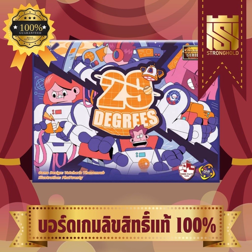 29 Degrees (TH/EN) - บอร์ดเกม Board Game - STRONGHOLD สยามสแควร์
