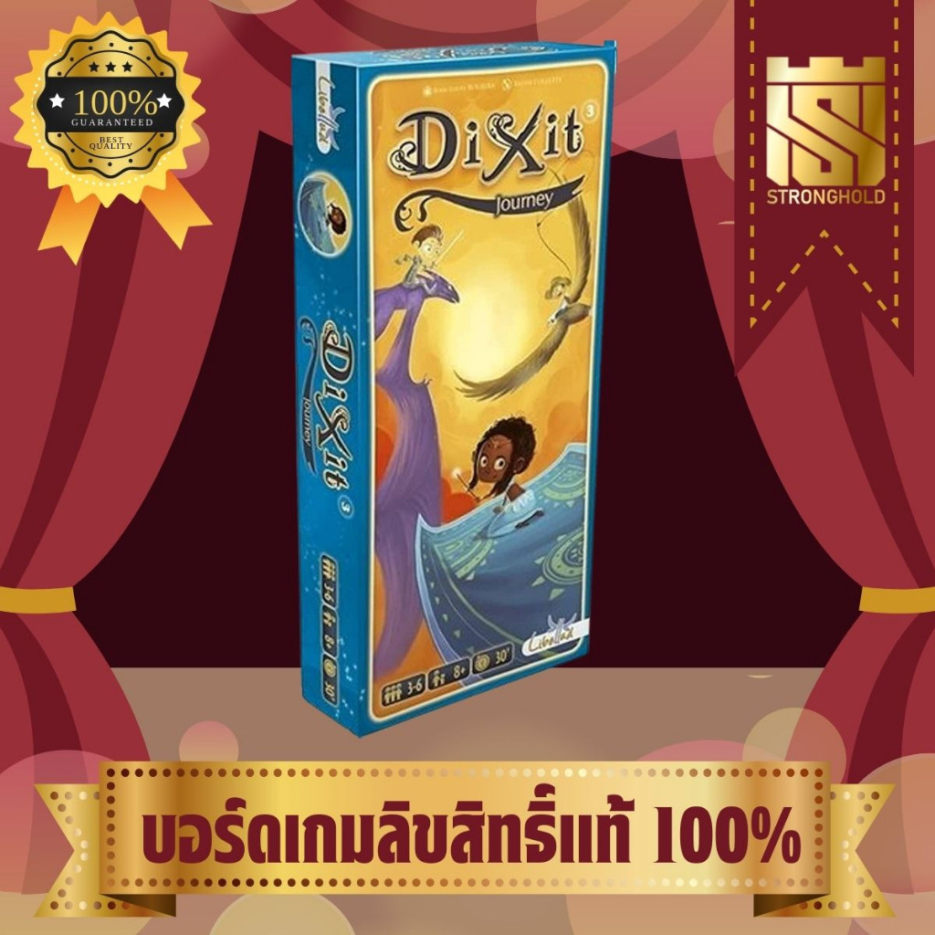 Dixit : Journey (EN) - บอร์ดเกม Board Game - STRONGHOLD สยามสแควร์