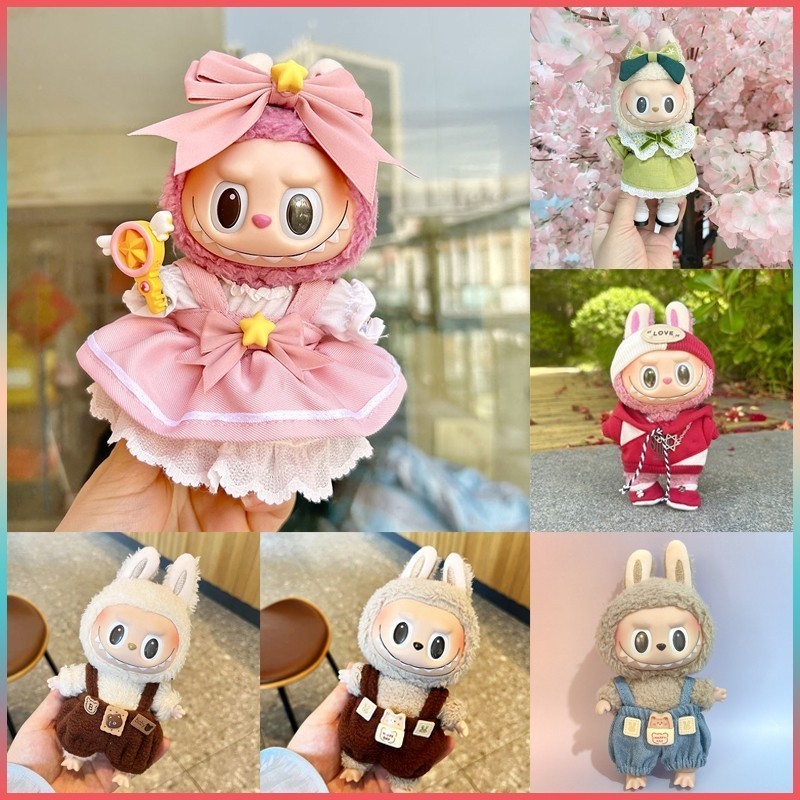 Labubu Plush Clothing Set Cotton DIY Plush Clothing Mini Size 15cm Available (เฉพาะเสื้อผ้า!!)