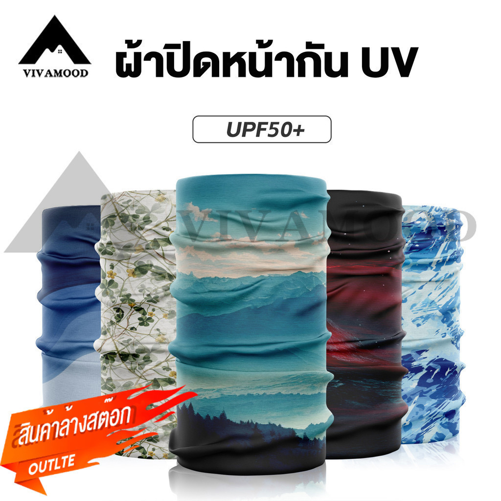 VM.หน้ากาก ผ้าพันคอ ผ้าบัฟกันแดดกันยูวี UPF50+ ไร้รอยต่อ ป้องกันฝุ่น ระบายอากาศได้ดี สําหรับขี่รถจักรยานยนต์
