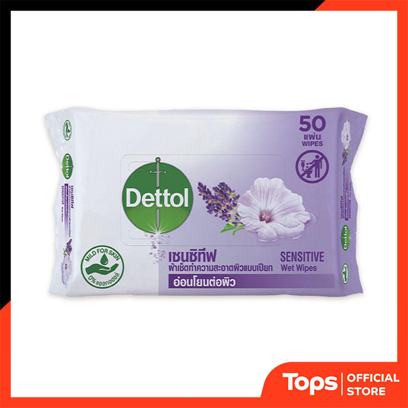เดทตอลเซนซิทีฟผ้าเช็ดทำความสะอาดผิวแบบเปียก 50แผ่น [8850360035011]