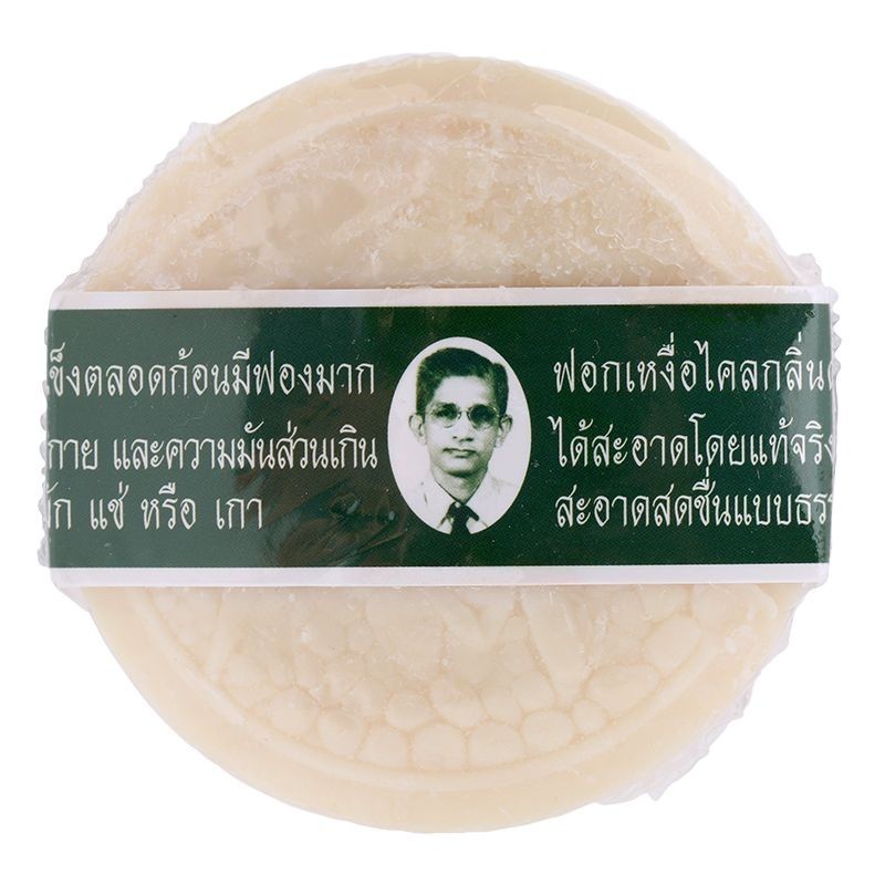 รอว์ร่าสบู่สมุนไพรกลั่น 170กรัม [8850784778136]