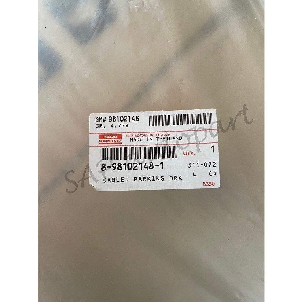 แท้จากศูนย์ สายเบรกมือ ISUZU DMAX ปี 2012-2019 CAB4 HI-LAN RH 4x4 DTF (8-98102 148-1) - รูปที่ 2