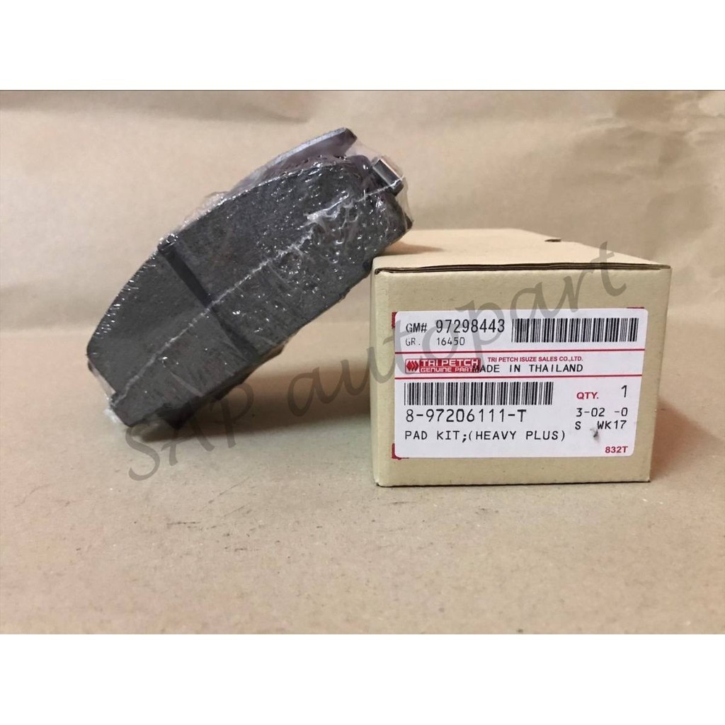 แท้ศูนย์! (ตรีเพชร) ผ้าเบรคหน้า ISUZU TFR,DRAGON EYE 2WD,4WD ถึงปี 2002 ตรีเพชร (8-97206 111-T)