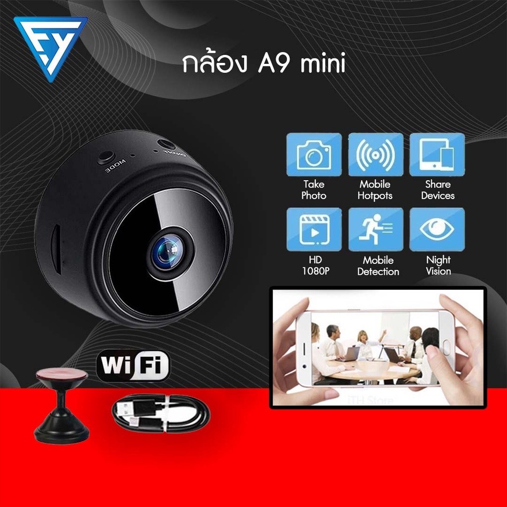 กล้องไร้สาย กล้องไวไฟ wifi 1080P A9กล้องวงจรปิด ไม่ต้องต่อไวไฟก็ดูได้ Night Vision HD Wifi รองรับการ์ด TFดูผ่านมือถือได้