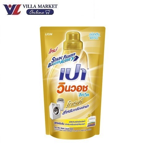 (1แถม1 ถึง 23มิถุนายน) Pao Win Wash Gold Conc Liquid Detergent 600Ml เปา วินวอช ลิควิดโกลด์