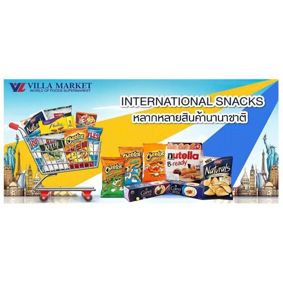 Ritter Sport Marzipan มาร์ซิแพน ช็อกโกแลตสอดไส้อัลมอนด์บด (ริตเทอร์สปอร์ต) 100 G - รูปที่ 2