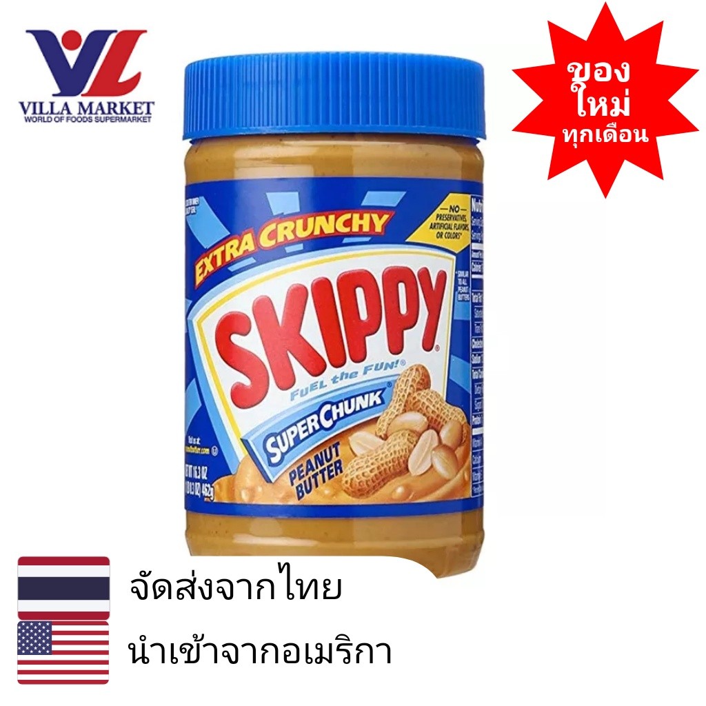Skippy Super Chunk Peanut Butter 462G.