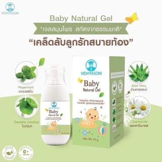 วิทยาศรม มหาหิงค์เจล Baby Natural Gel แก้ท้องอืด ปวดท้อง กลิ่นหอม ใช้ได้ตั้งแต่แรกเกิด