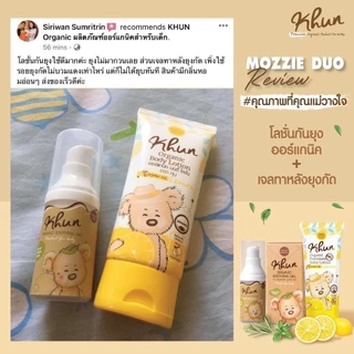Khun Organic รวมผลิตภัณฑ์กันยุงสำหรับเด็ก โลชั่นกันยุง สเปรย์กันยุง เจลทาหลังยุงกัด ใช้ได้ตั้งแต่แรกเกิด อ่อนโยนต่อผิว