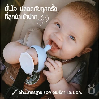 ยางกัดเห็ด Mombella มัมเบล่า ของแท้ฉลากไทย ปลอดภัยมี มอก. ยางกัดซิลิโคน Mushroom Teether