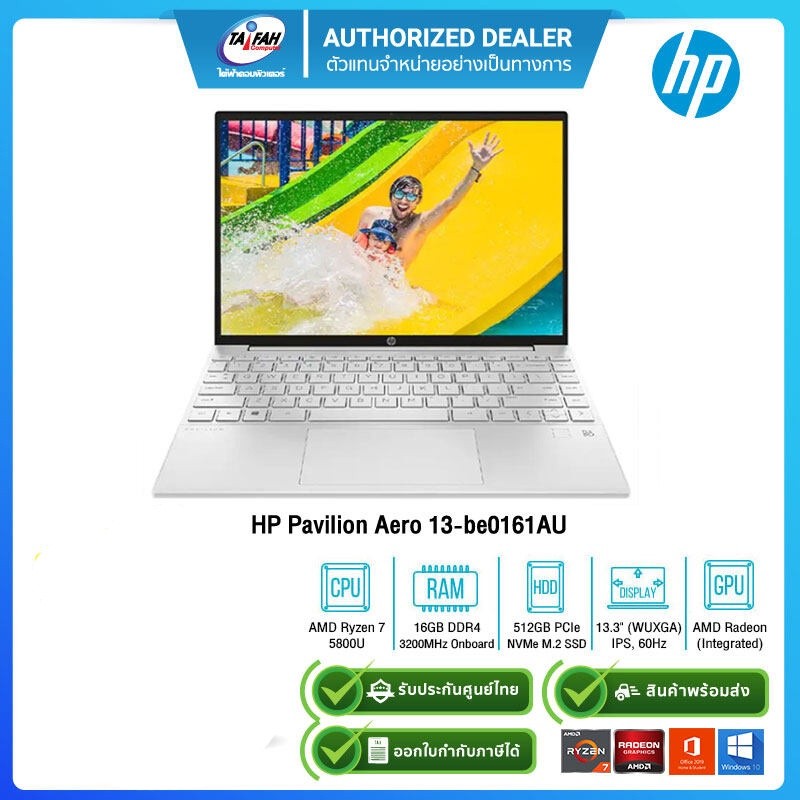 (E-TAX)HP Pavilion Aero 13-be0161AU AMD Ryzen7 5800U/16GB/512GB SSD/13.3"/Win10+Office2019/Natural S
