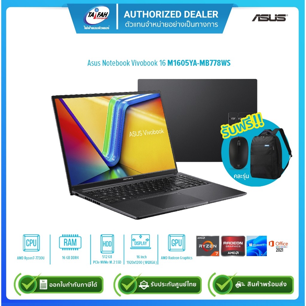 (E-TAX)Asus Notebook Vivobook 16 M1605YA-MB778WS R7 7730U 2.0G/16GB/512GB/Win11H+Office2021/16"/Blac