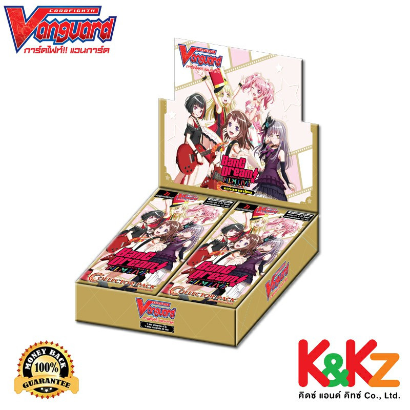 Vanguard การ์ดแวนการ์ดวี V-TB01 BanG Dream! FILM LIVE / CardFight Vanguard V Card Game