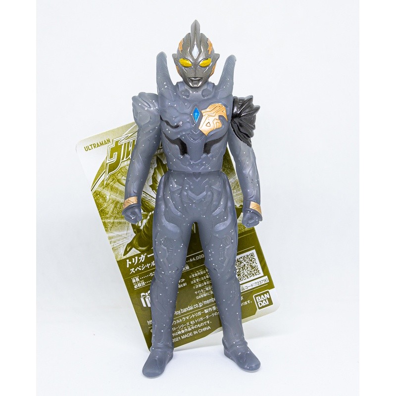 Bandai Ultra Hero Series Trigger Dark (Special Color Ver.) Limited / ฟิกเกอร์ยอดมนุษย์อุลตร้าแมน