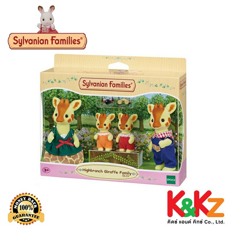 Sylvanian Families Highbranch Giraffe Family / ซิลวาเนียน แฟมิลี่ ตุ๊กตาครอบครัวยีราฟ