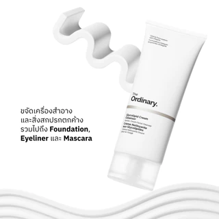 The Ordinary Glycolipid Cream Cleanser - 150mL | คลีนเซอร์เนื้อครีม ล้างเครื่องสำอาง เหมาะสำหรับผิวแห้ง