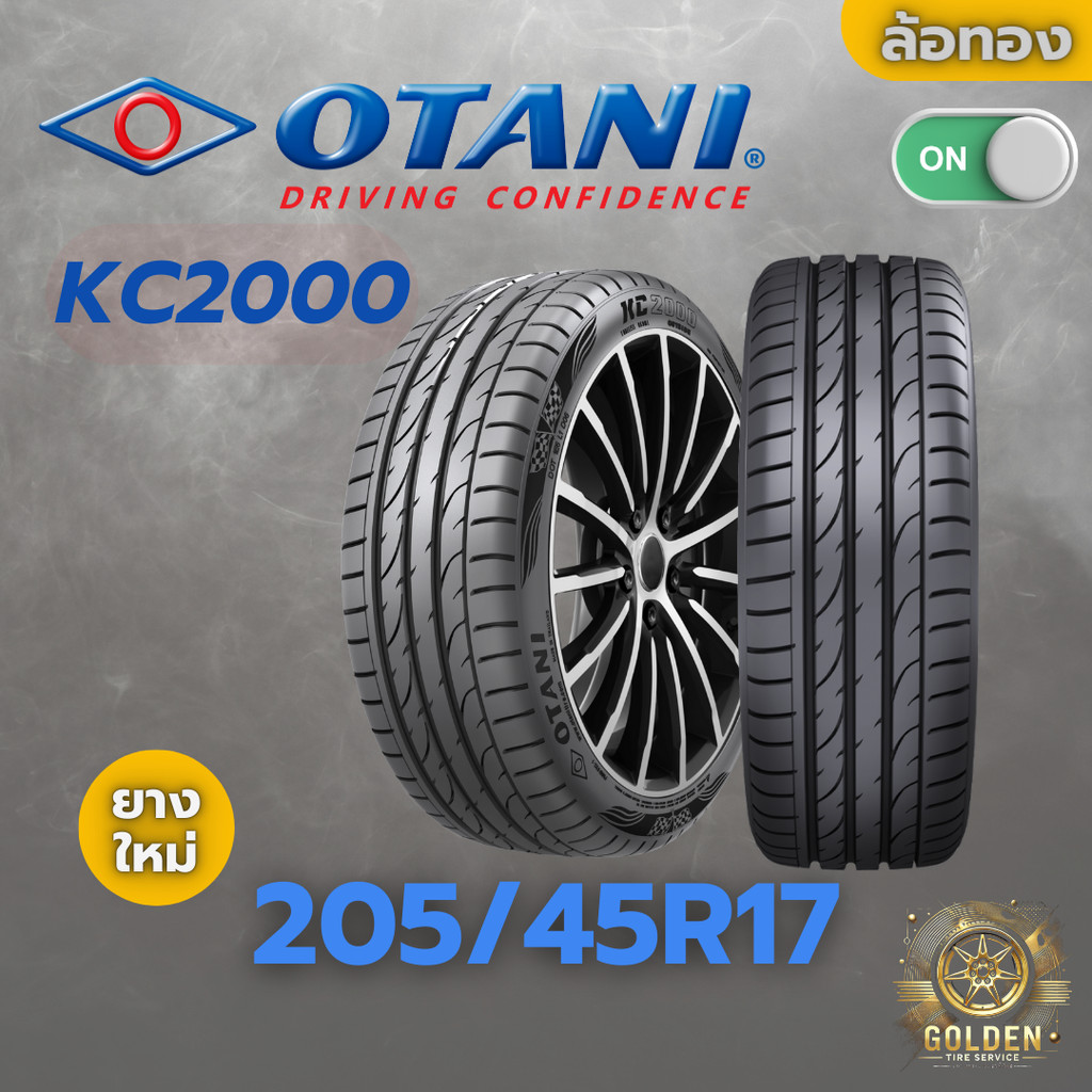 ยางรถยนต์ OTANI KC2000 205/45R17 ยางใหม่ 1 เส้น