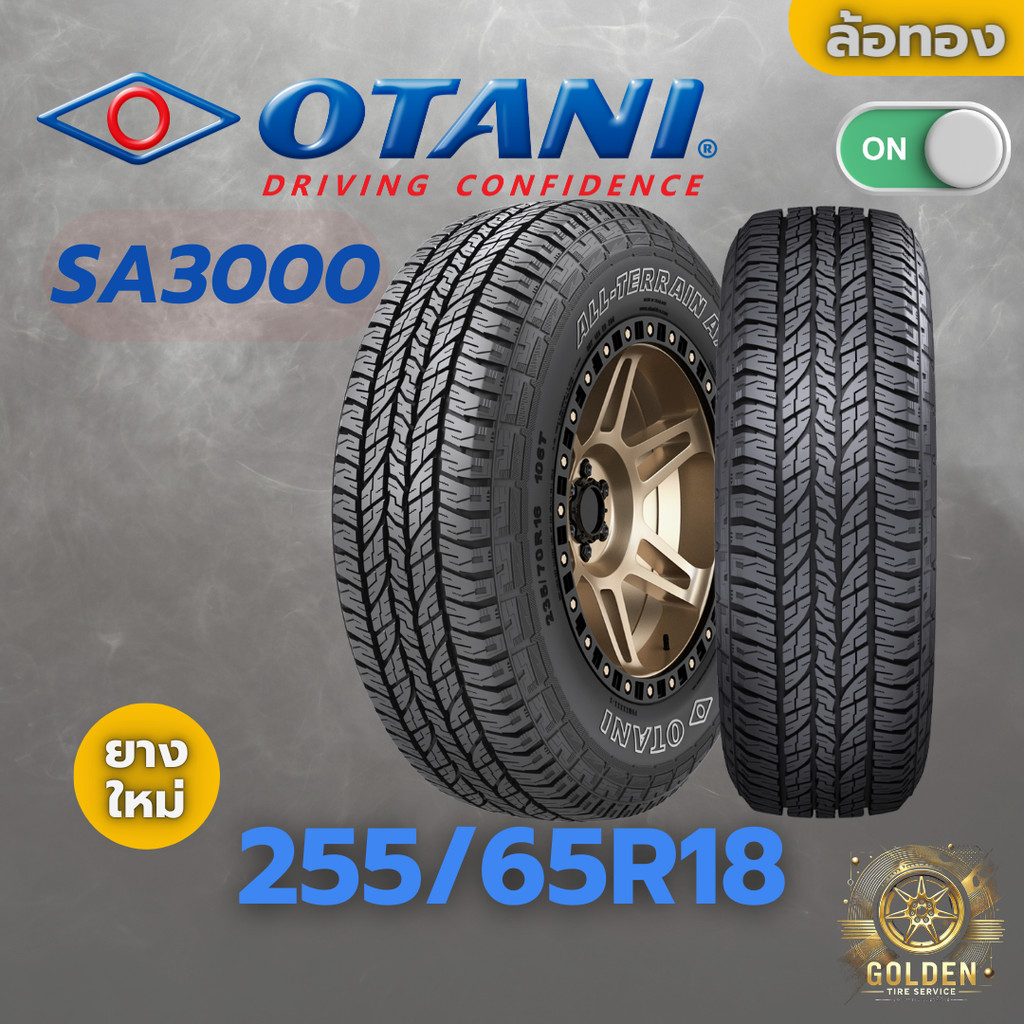 ยางรถยนต์ OTANI SA3000 255/65R18 ยางใหม่ 1 เส้น