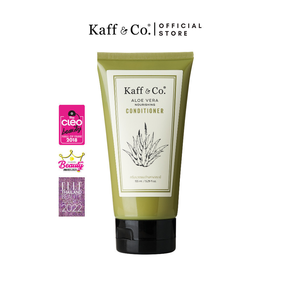 Kaff & Co. ครีมนวดผมว่านหางจระเข้ สำหรับผมแห้ง ชี้ฟู อ่อนโยน สามารถใช้ได้กับหนังศีรษะมัน และแพ้ง่าย