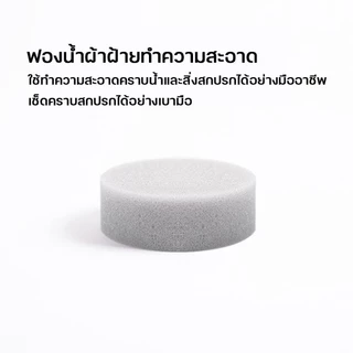 PETKIT Eversweet Cleaning Kit Set ชุดทำความสะอาดน้ำพุแมว