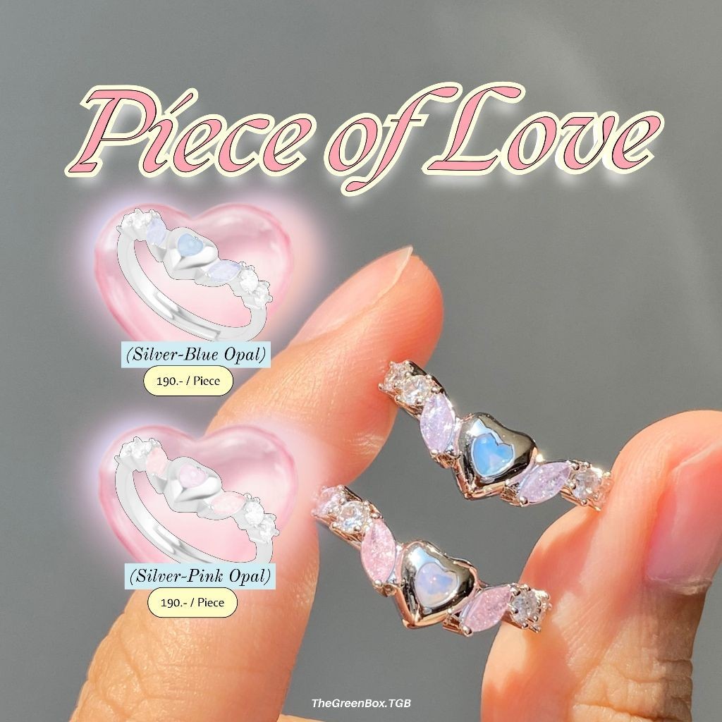 แหวน Piece of Love Ring แหวนหัวใจดีเทลสุดน่ารัก [Free Size ปรับขนาดได้ ตัวฐานไม่ได้เชื่อมกันสนิท] - The Green Box
