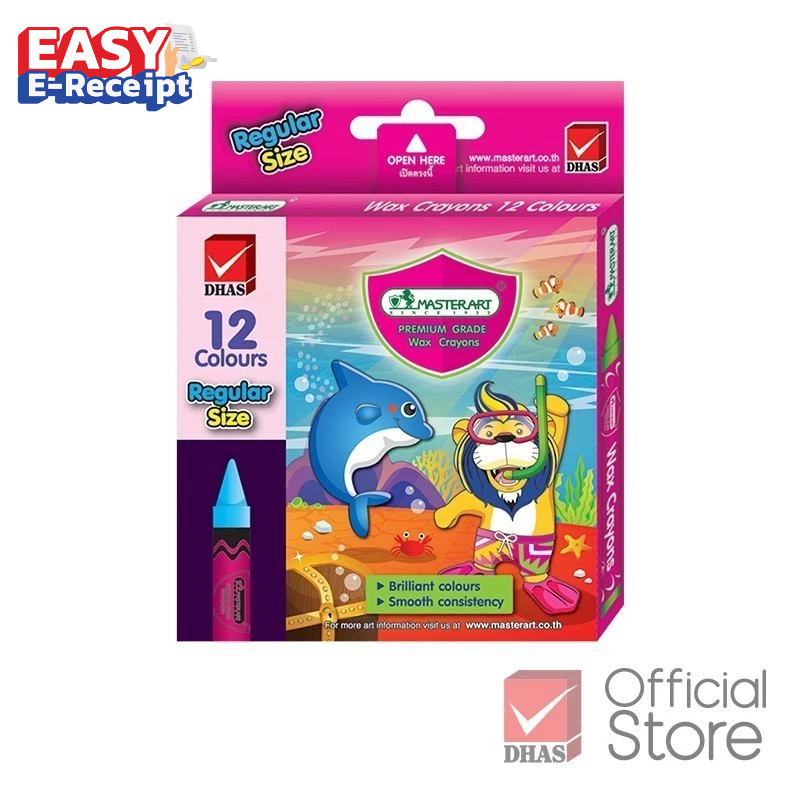 Master Art สีเทียน ขนาดกลาง 12 สี จำนวน 1 กล่อง