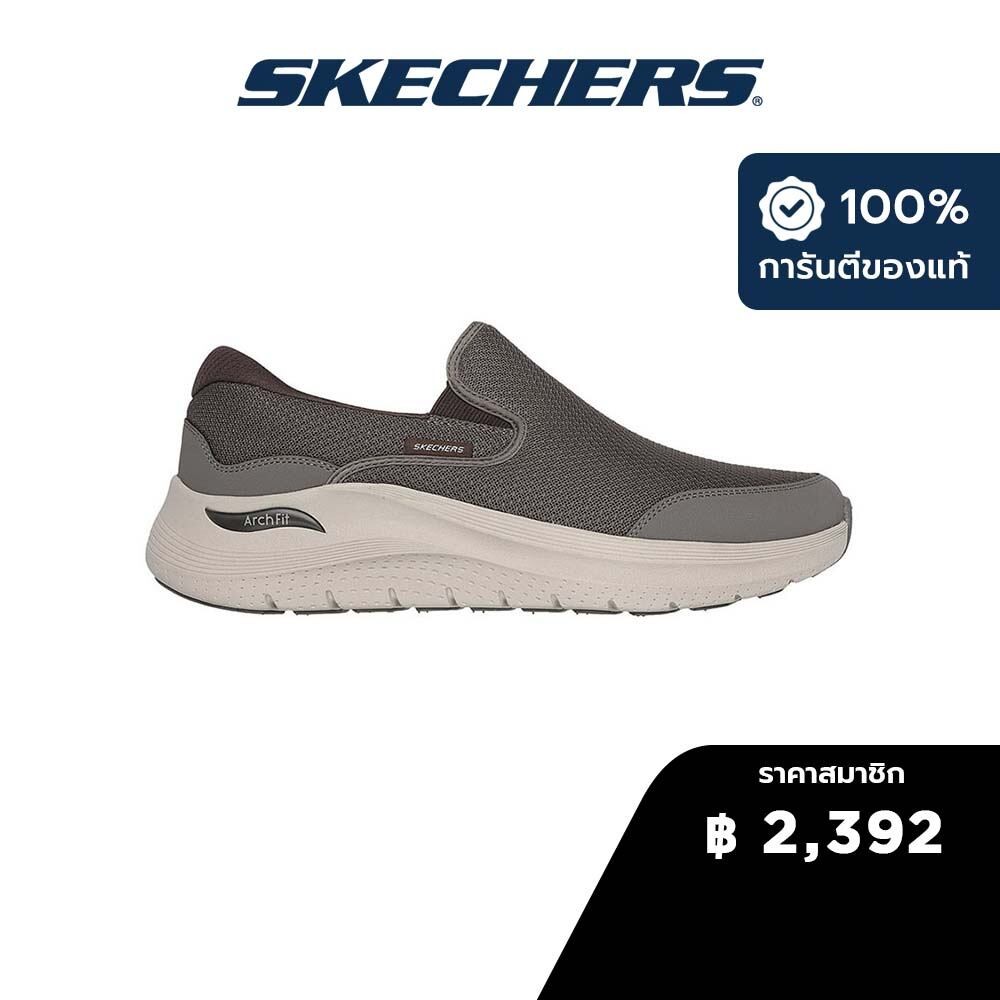Skechers สเก็ตเชอร์ส รองเท้าลำลองผู้ชาย Men Sport Arch Fit 2.0 Vallo Casual Shoes - 232706-BRN