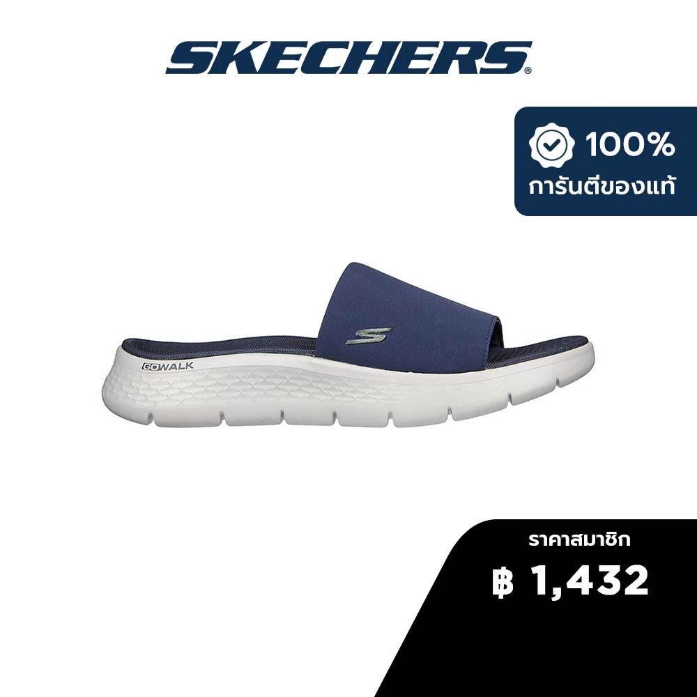 Skechers สเก็ตเชอร์ส รองเท้าแตะผู้ชาย Men On-The-GO GOwalk Flex Omura Walking Slides - 229203-NVY