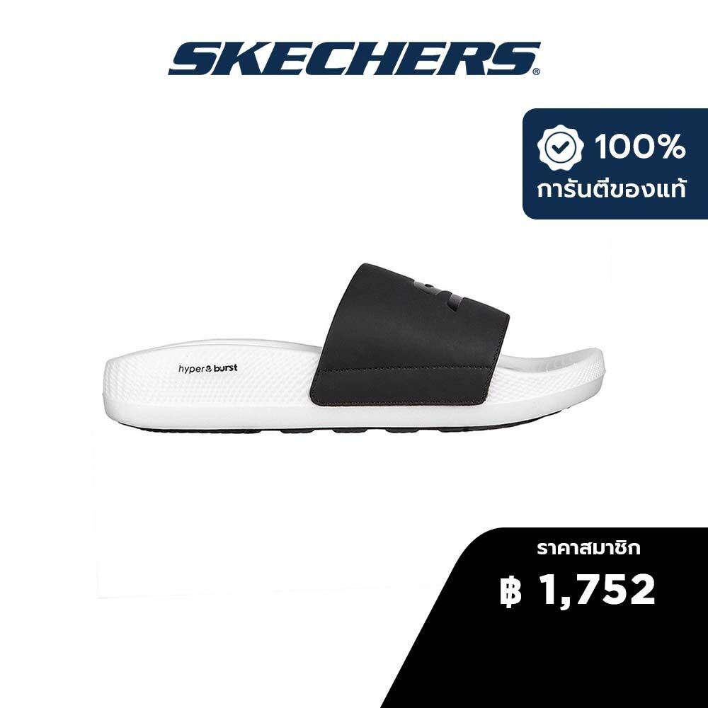 Skechers สเก็ตเชอร์ส รองเท้าแตะผู้หญิง Women On-The-GO Hyper Slide Sandals - 172020-BKW