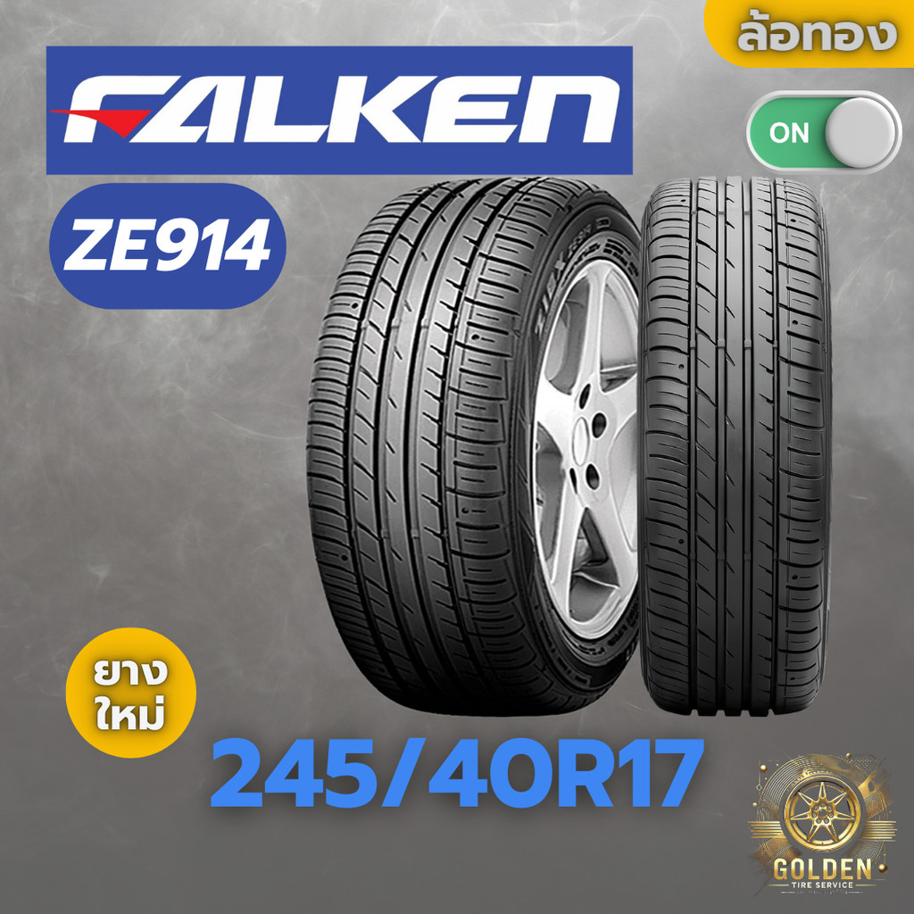 ยางรถยนต์ FALKEN ZE914 245/40R17 ยางใหม่ 1 เส้น