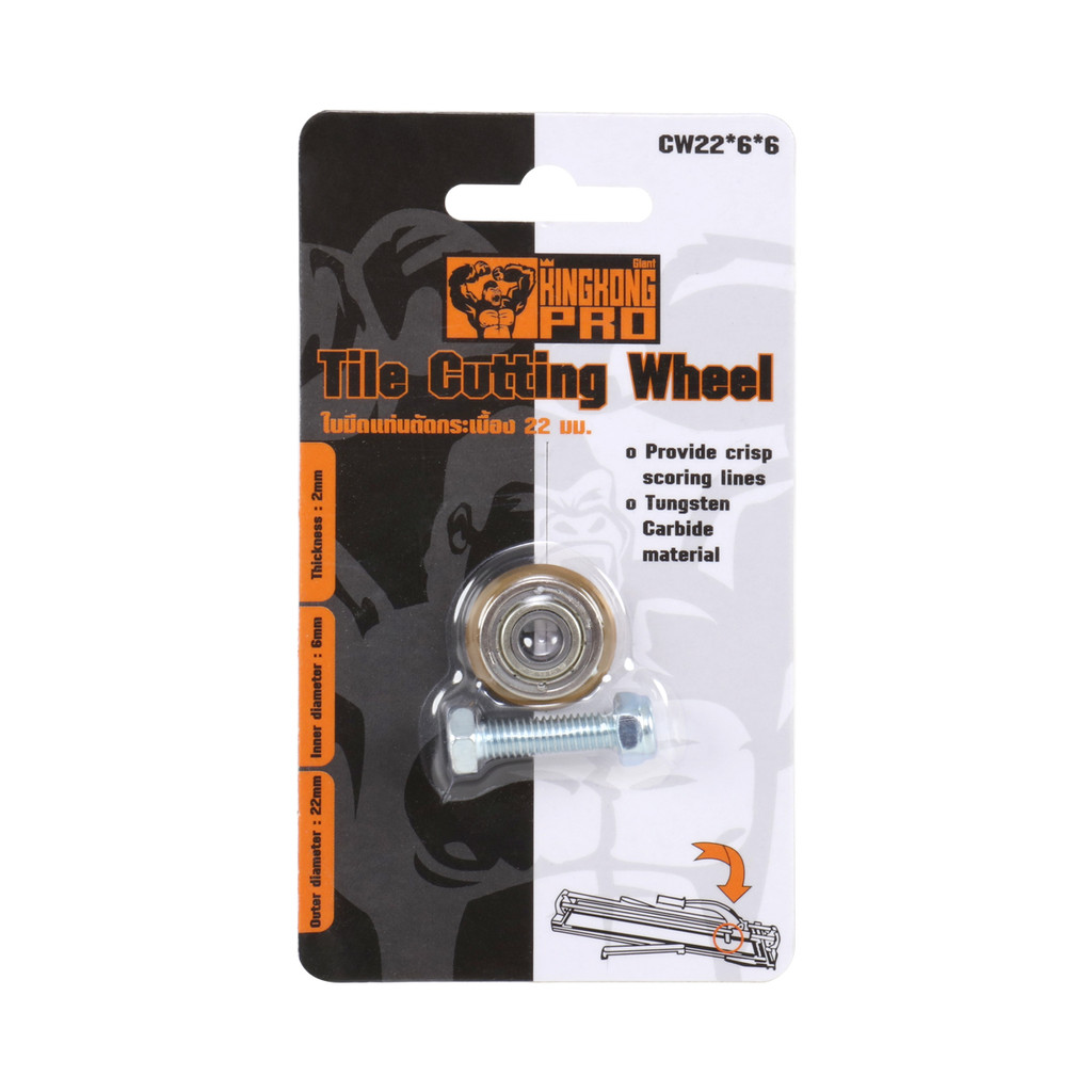 GIANT KINGKONG PRO ใบมีดแท่นตัดกระเบื้อง รุ่น CW22*6*6 ขนาด 22 x 6 x 6 มม. สีเงิน