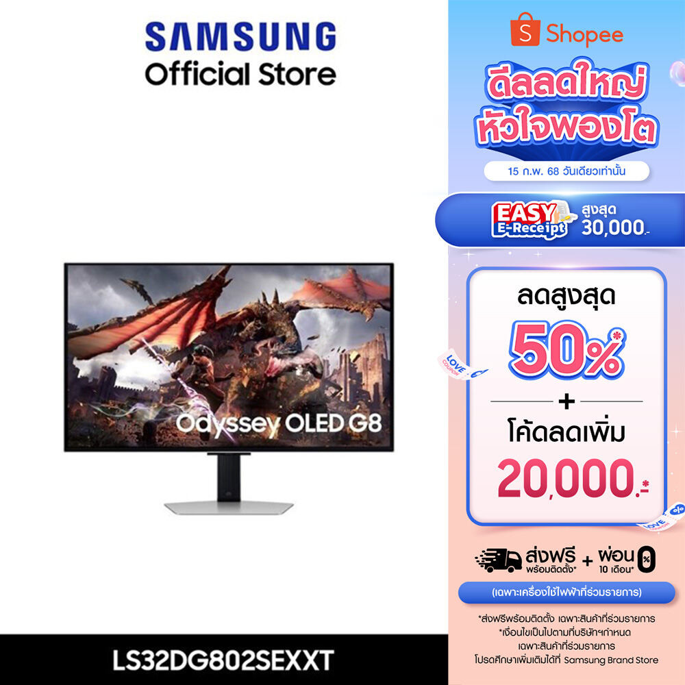 New 2024 [จัดส่งฟรี] SAMSUNG Odyssey OLED G8 Gaming Monitor รุ่น LS32DG802SEXXT หน้าจอ 32 นิ้ว