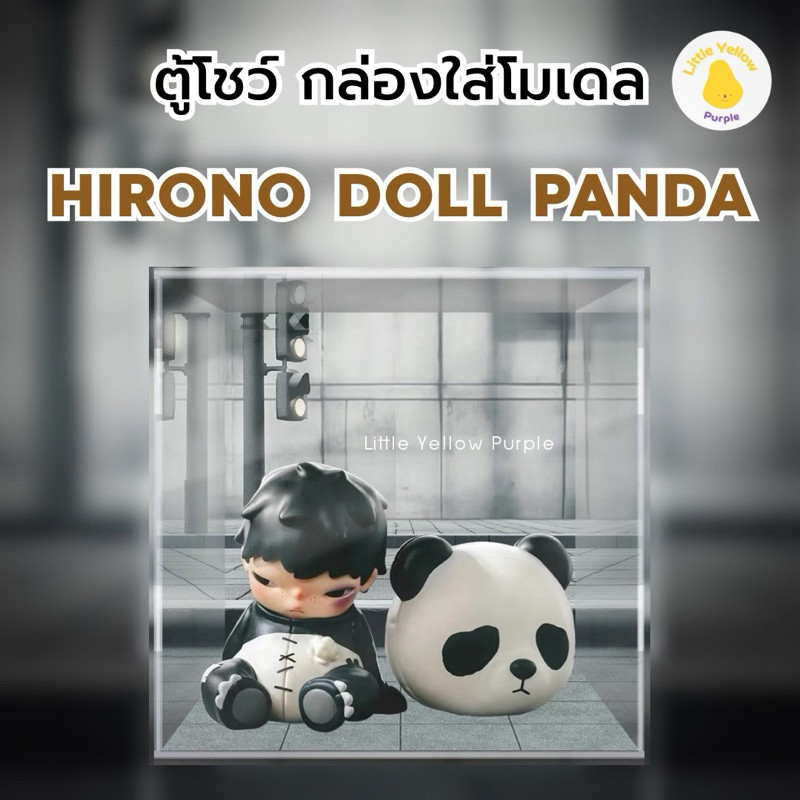 ตู้โชว์ HIRONO DOLL PANDA กล่องใส่โมเดล กล่องอคิลิค สกรีนลาย
