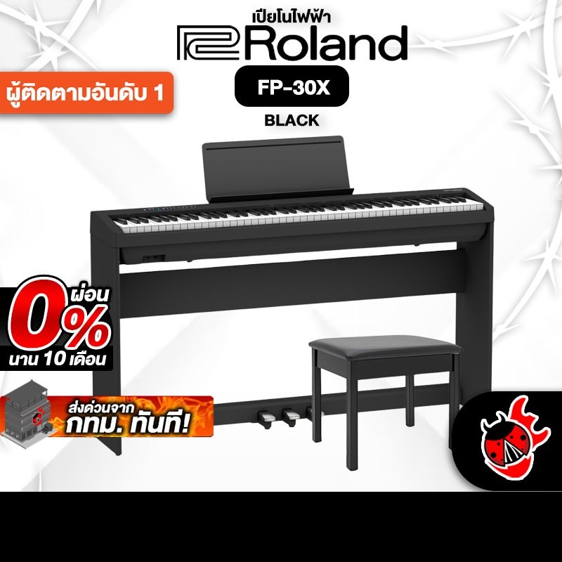 Roland FP-30X สี Black เปียโนไฟฟ้า Roland FP30X , FP 30X Electric Piano - เต่าแดง