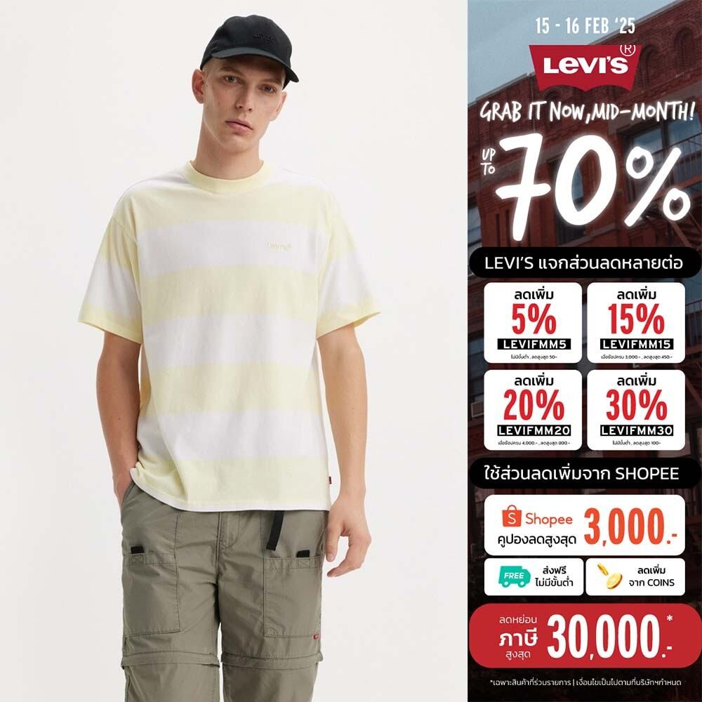 เสื้อยืด Levi's® Men's Red Tab Vintage T-Shirt