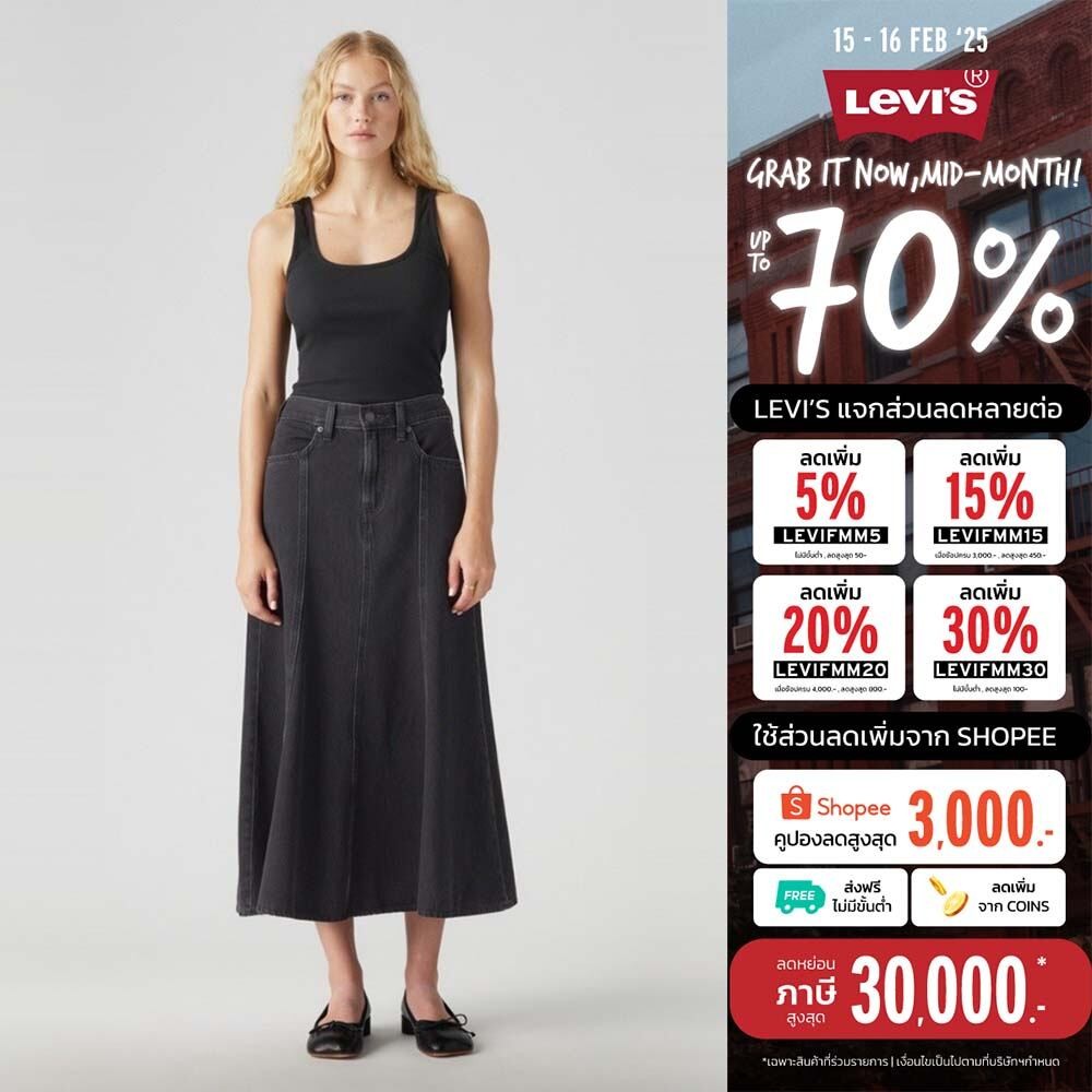 กระโปรง Levi's® Women's Fit and Flare Skirt