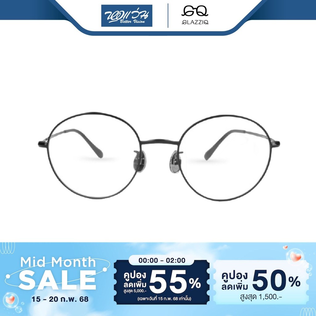 GLAZZIQ กรอบแว่นตา กลาซซิค รุ่น Allen - BV