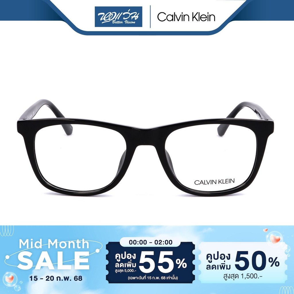 Calvin Klein กรอบแว่นตา เควิน ไคลน์ รุ่น CK2526 - BV